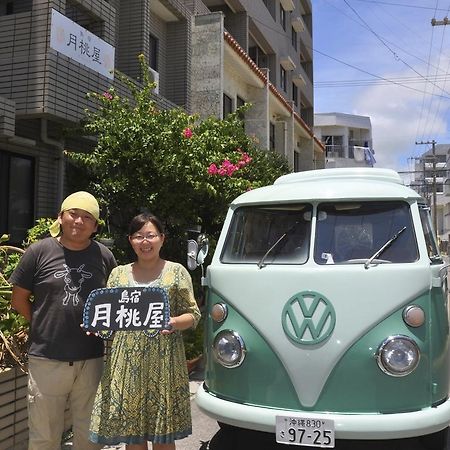 島宿月桃屋 石垣市 エクステリア 写真
