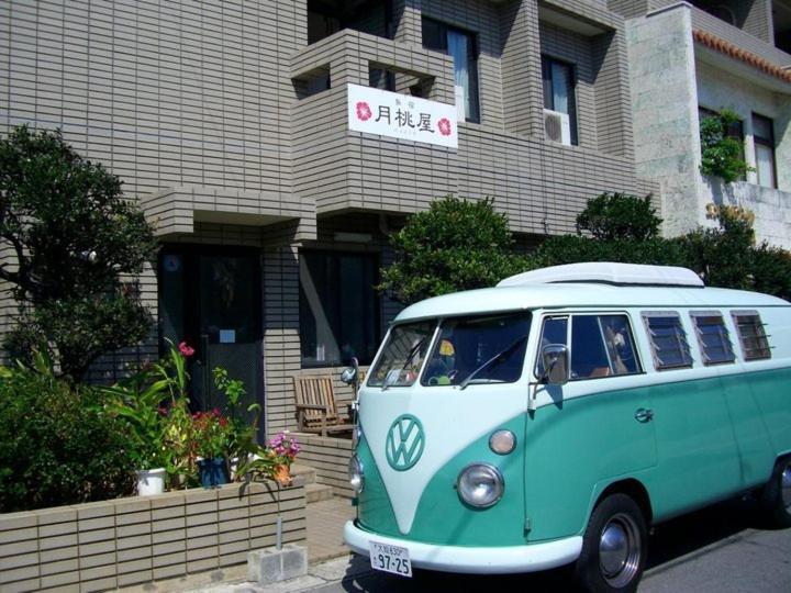 島宿月桃屋 石垣市 エクステリア 写真